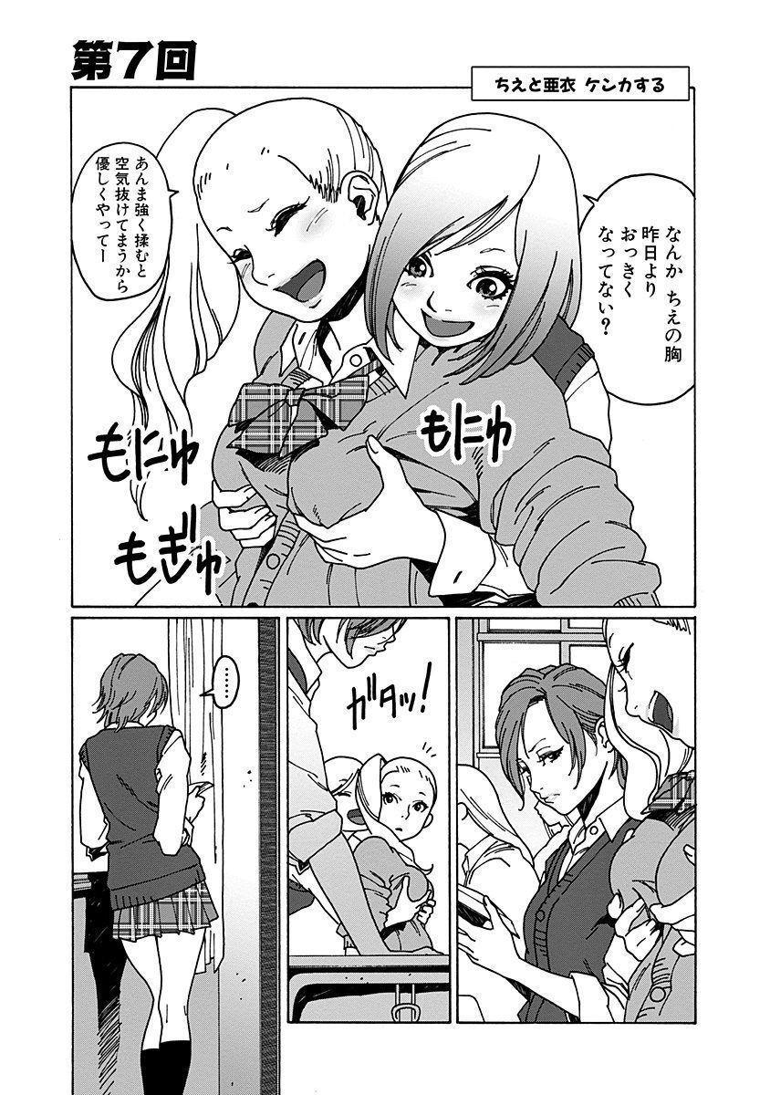P25