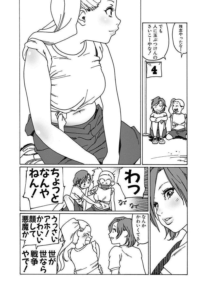 P36