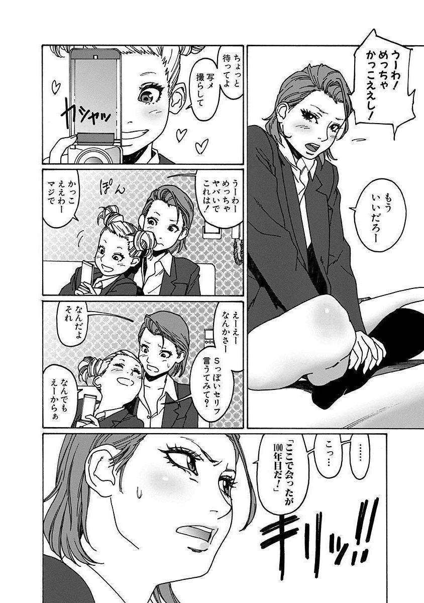 P38