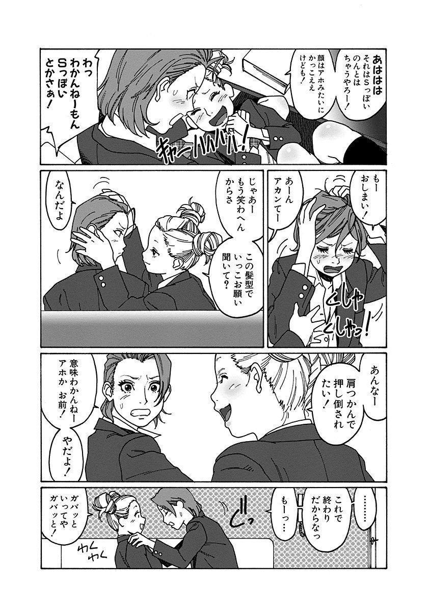 P39