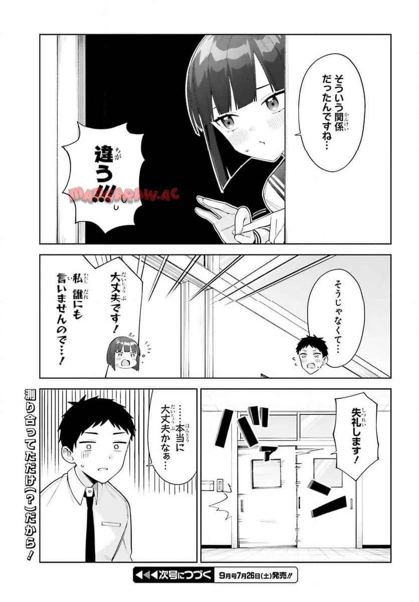 P25