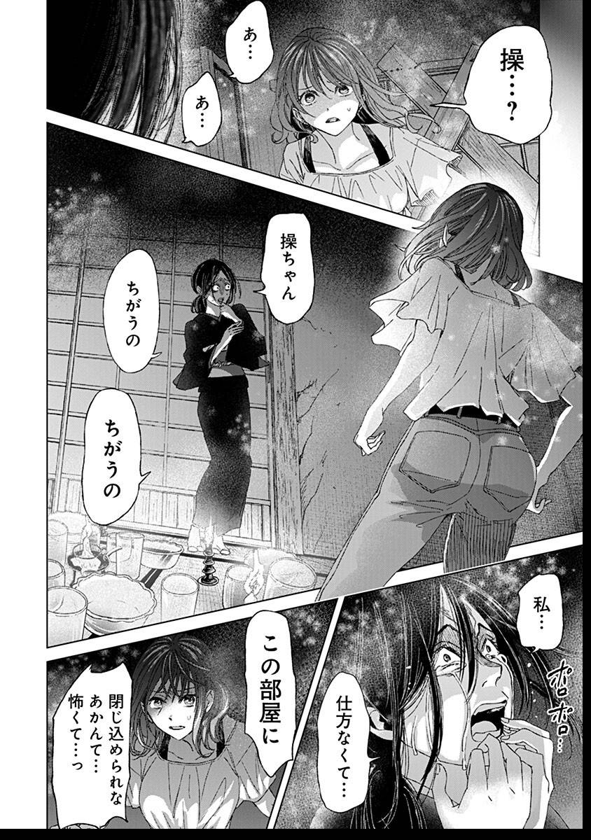 P28