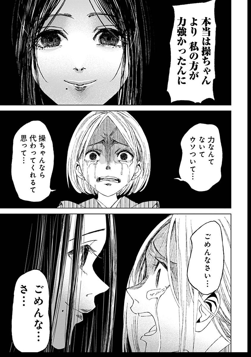 P29