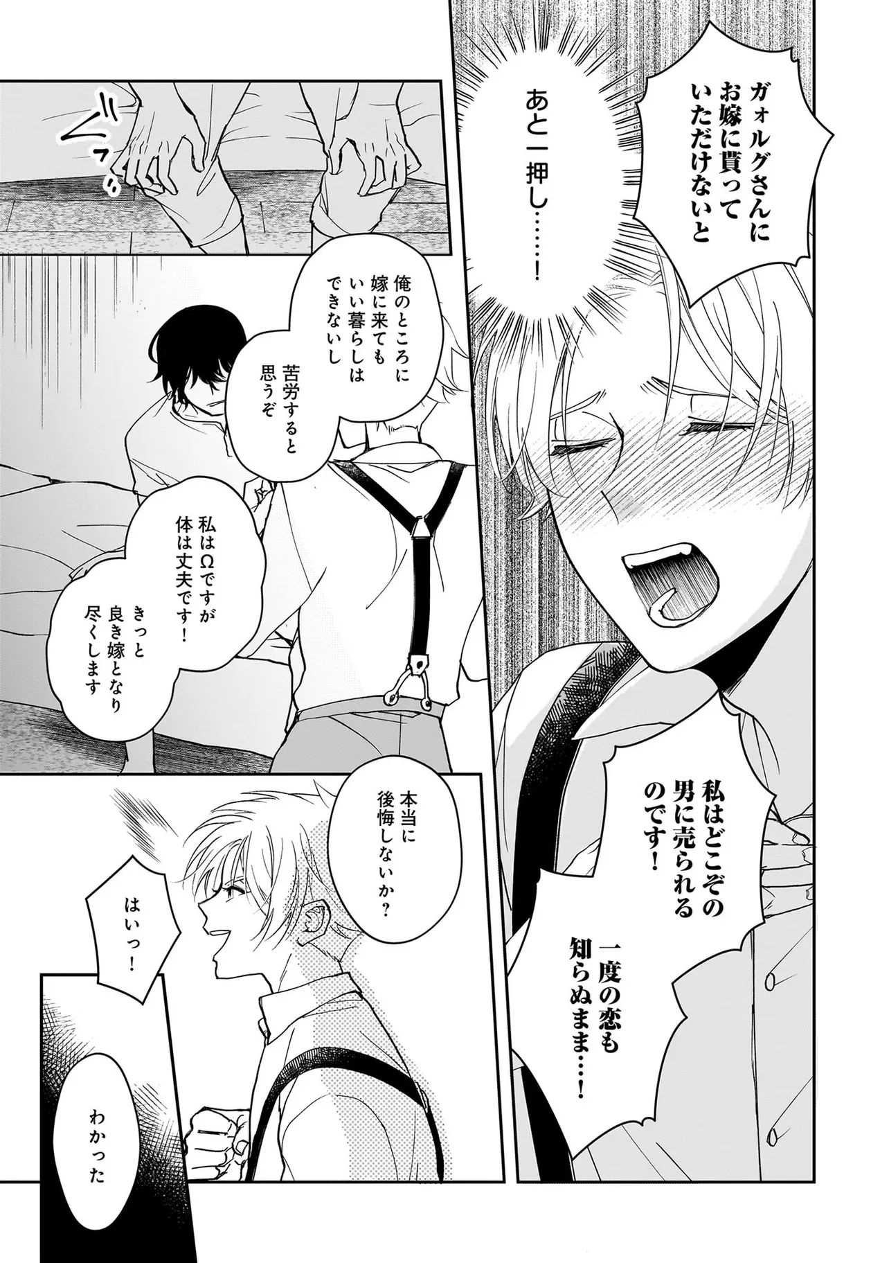 P23