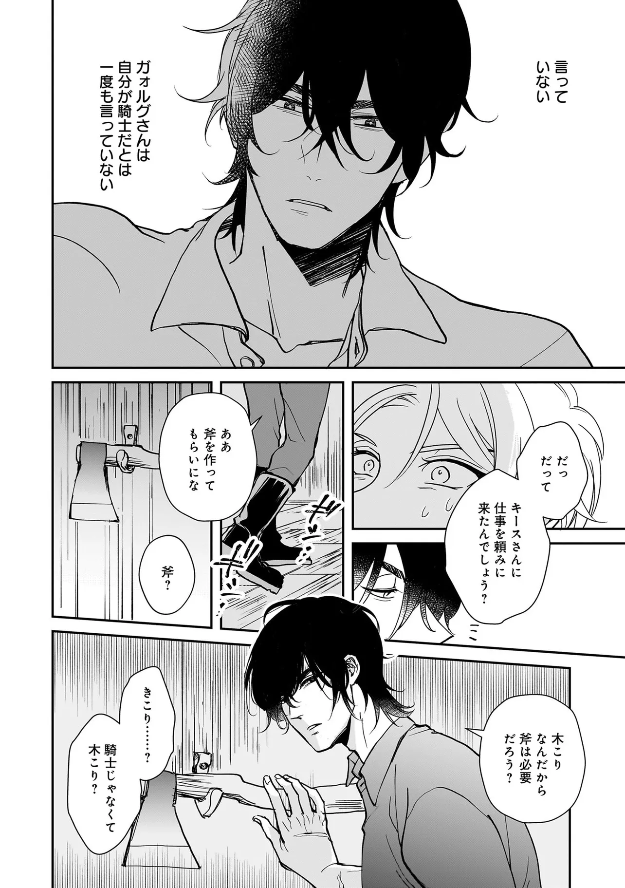 P34