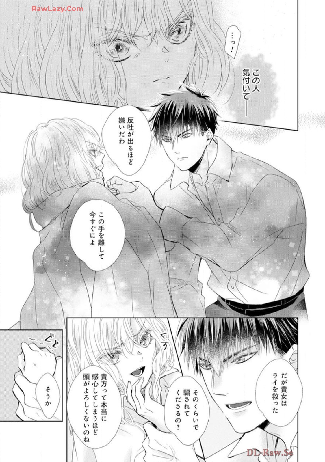 P25