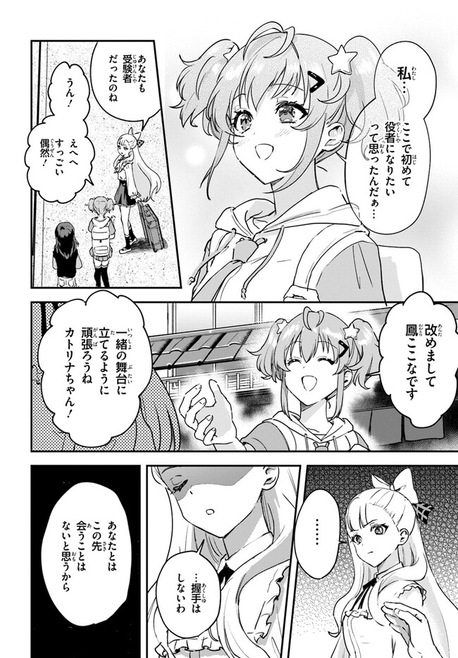 P20