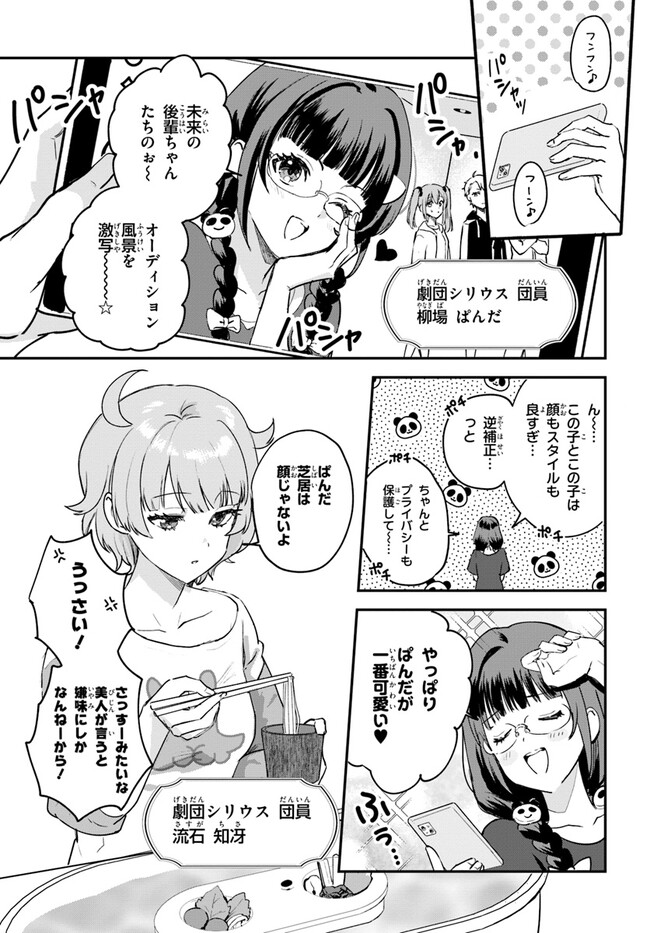 P25
