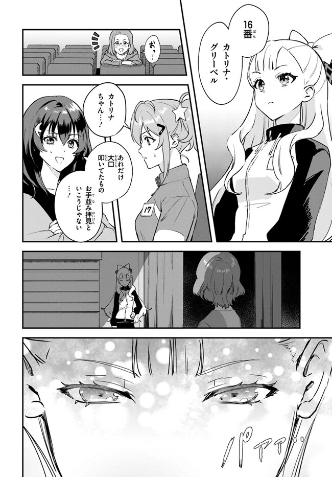 P32