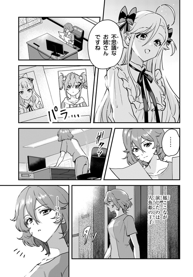P49