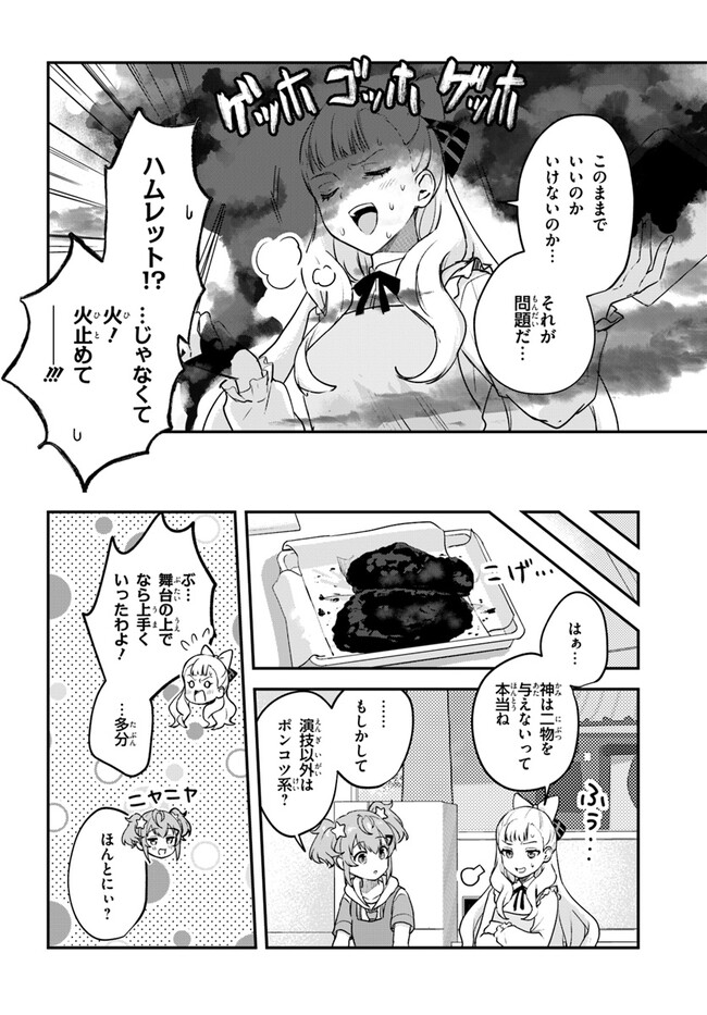 P14