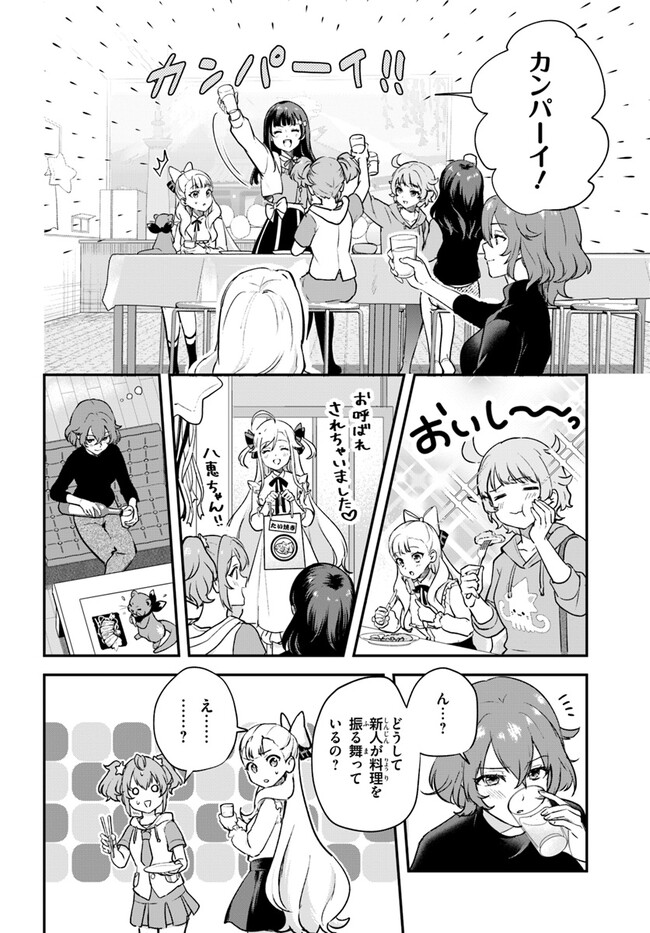P20
