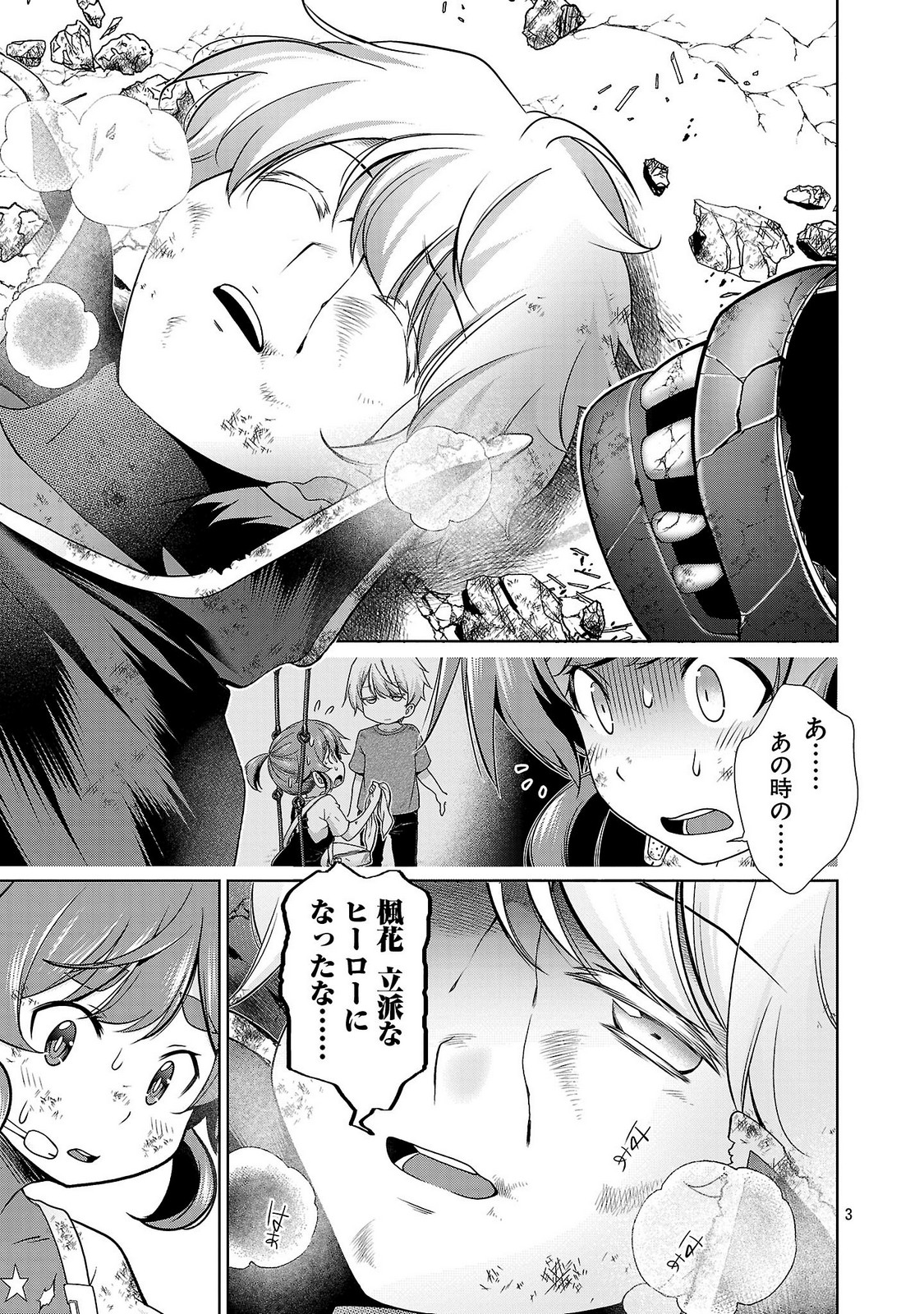 P3