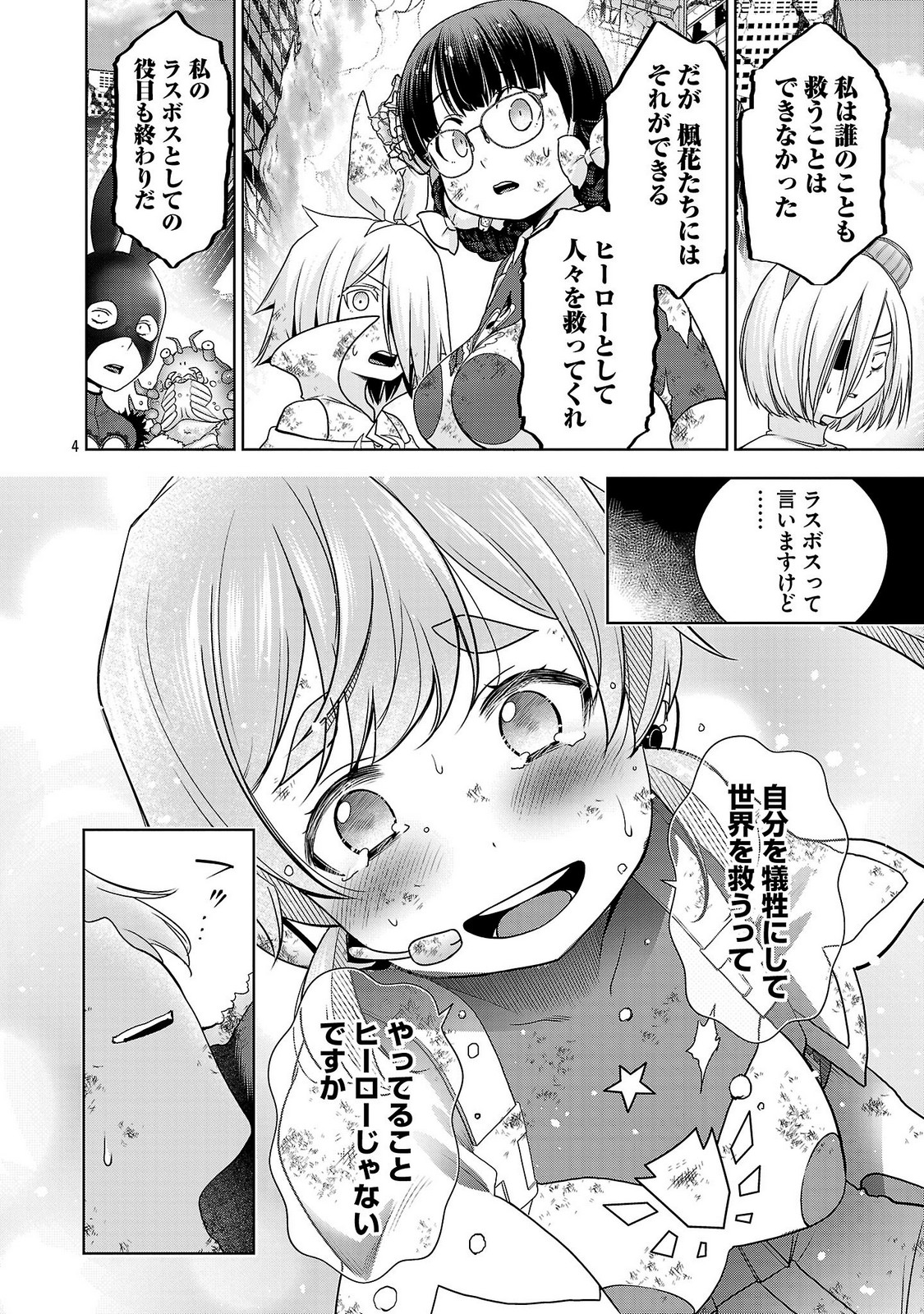 P4