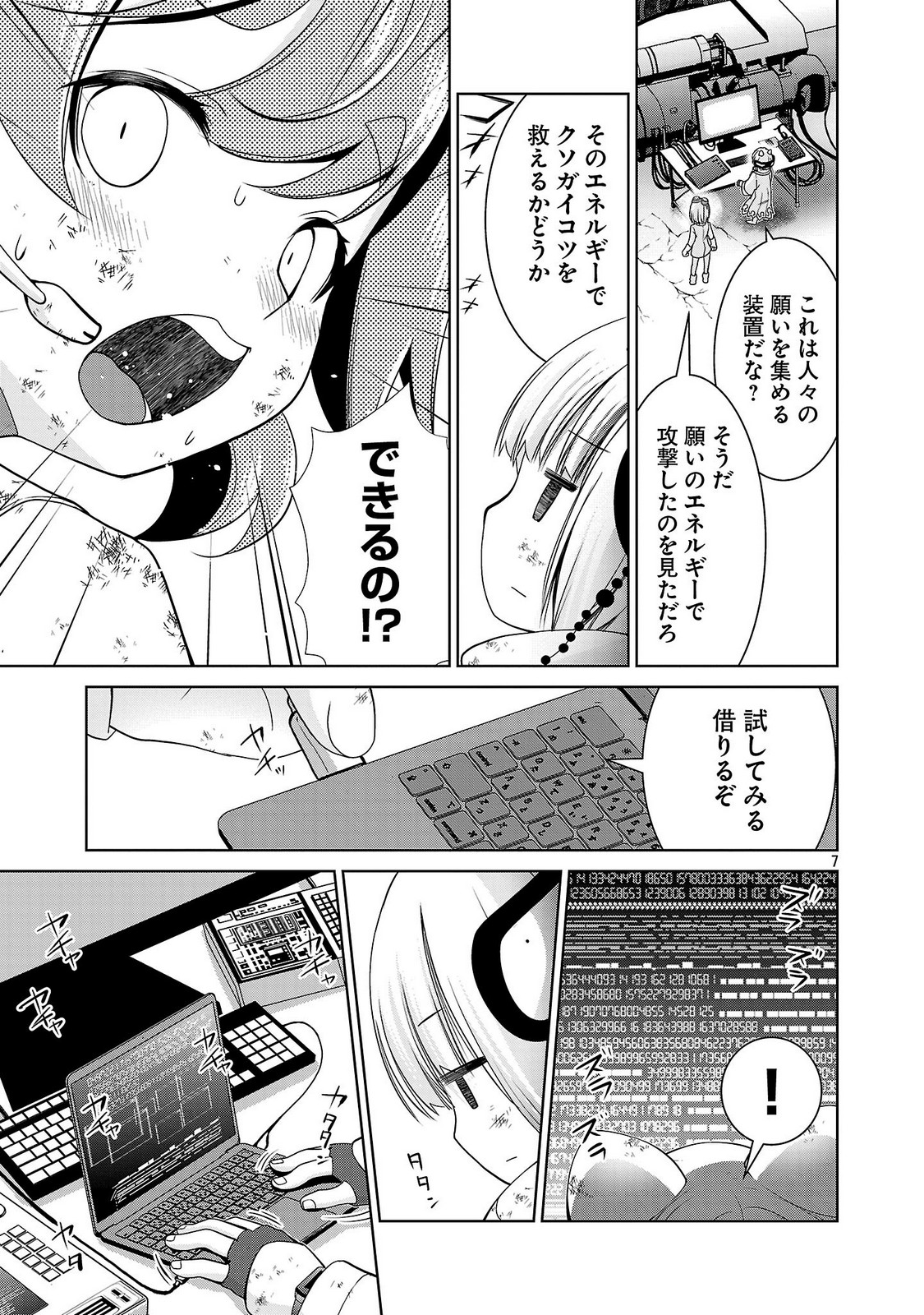 P7