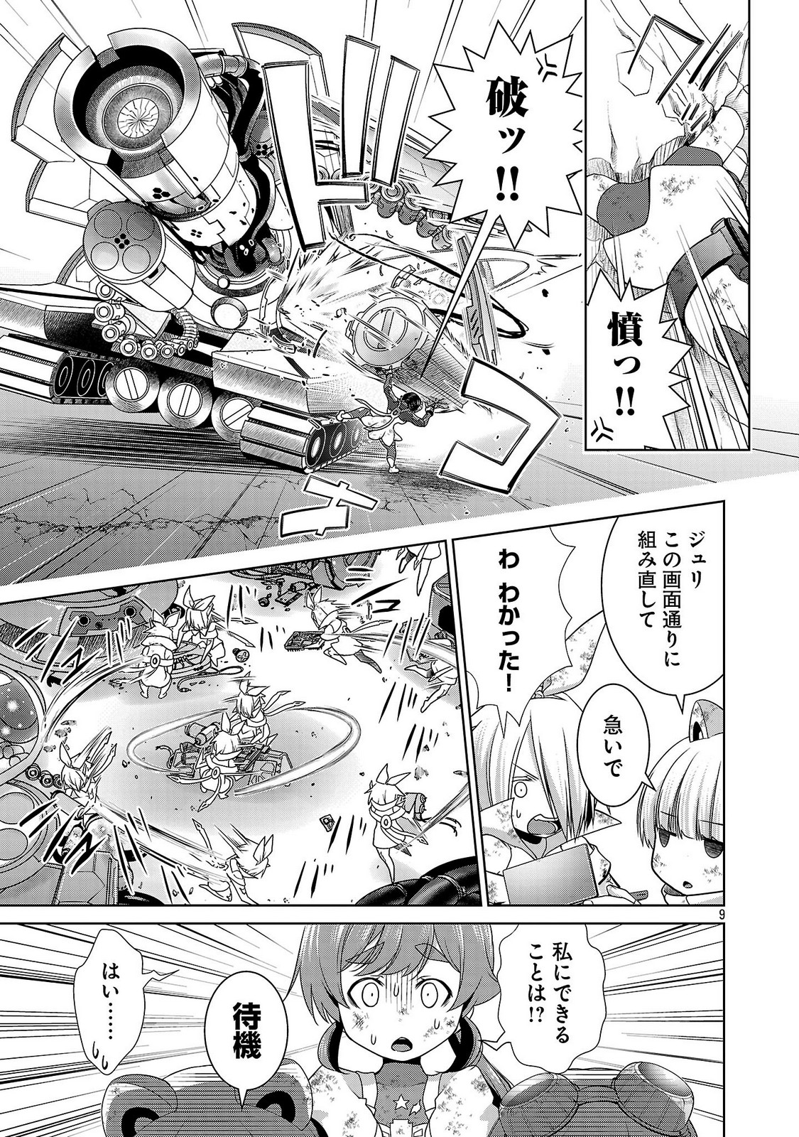 P9