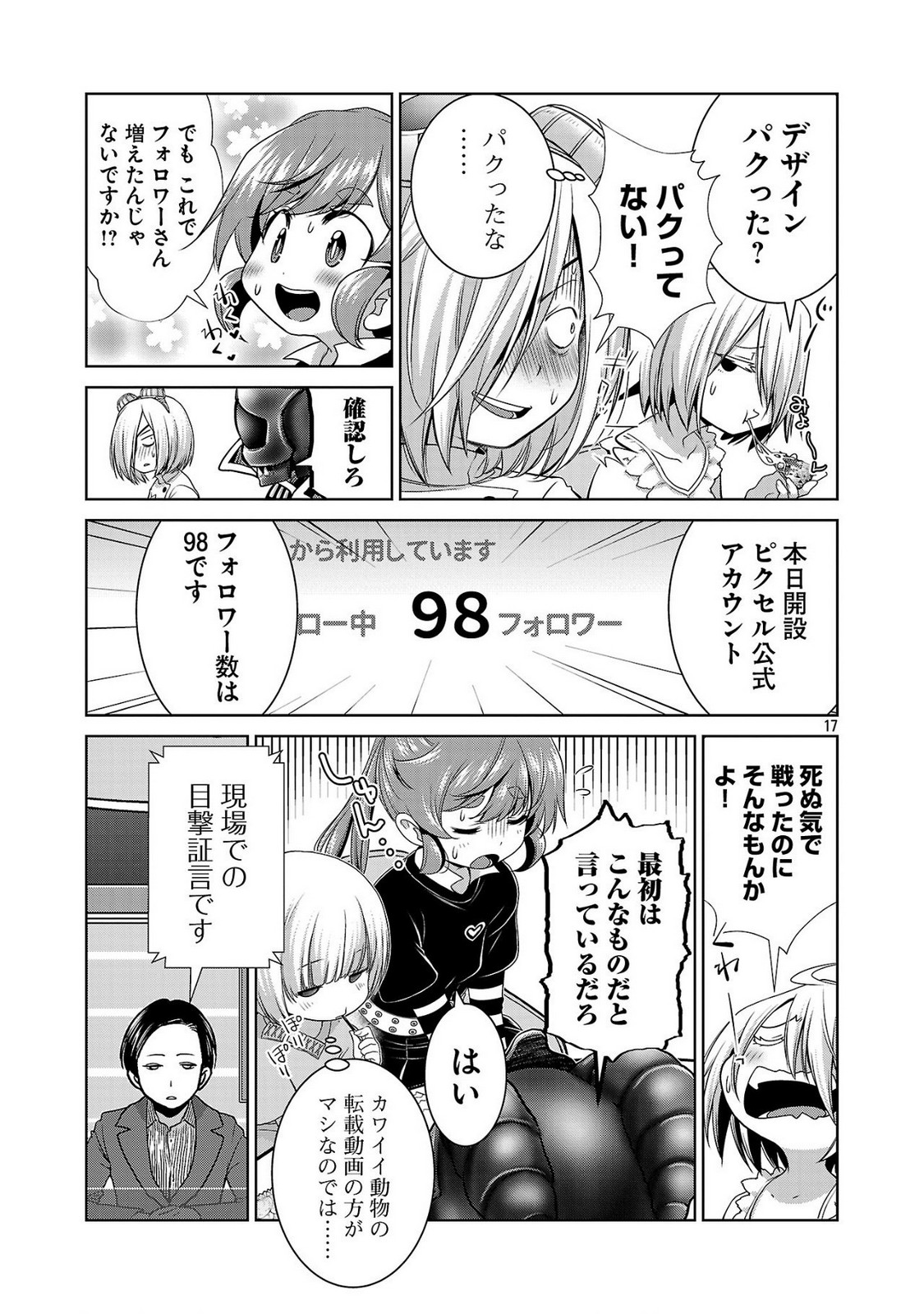 P17