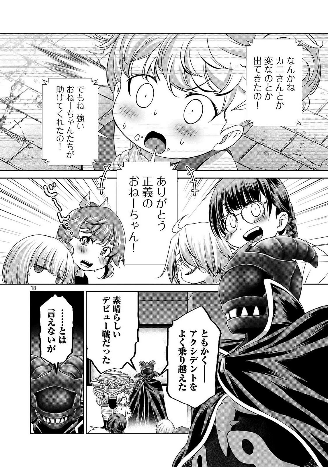 P18