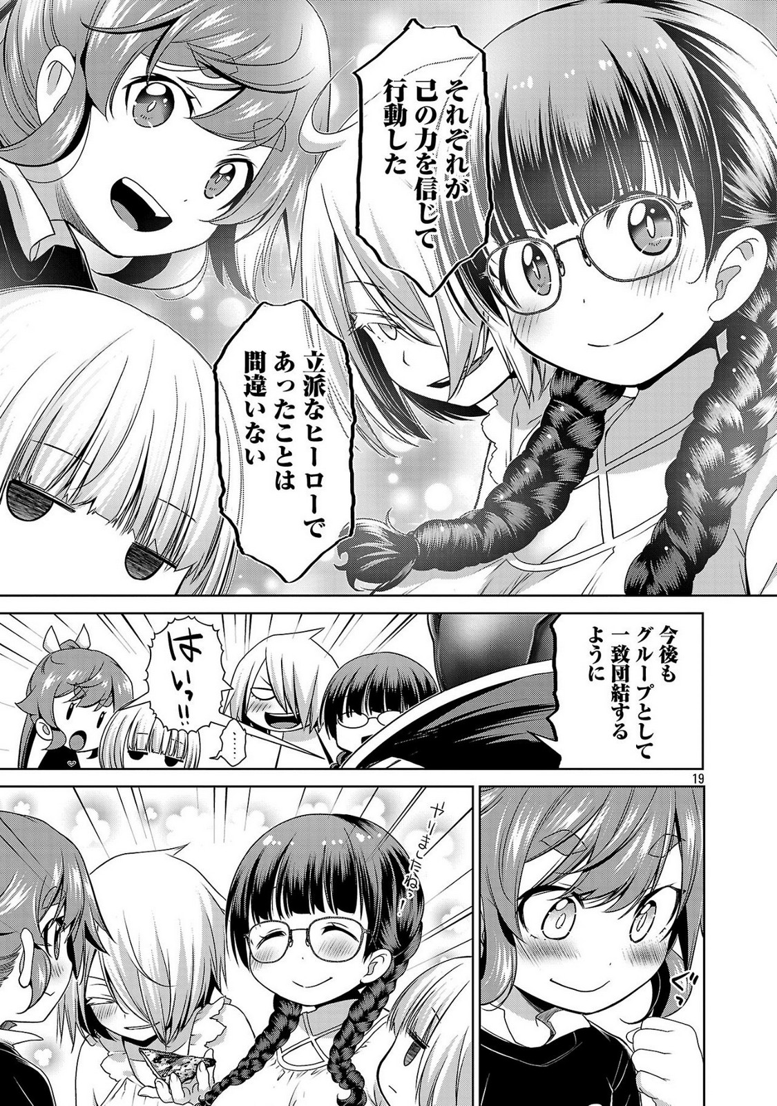 P19