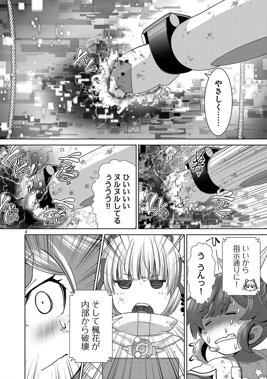 P4