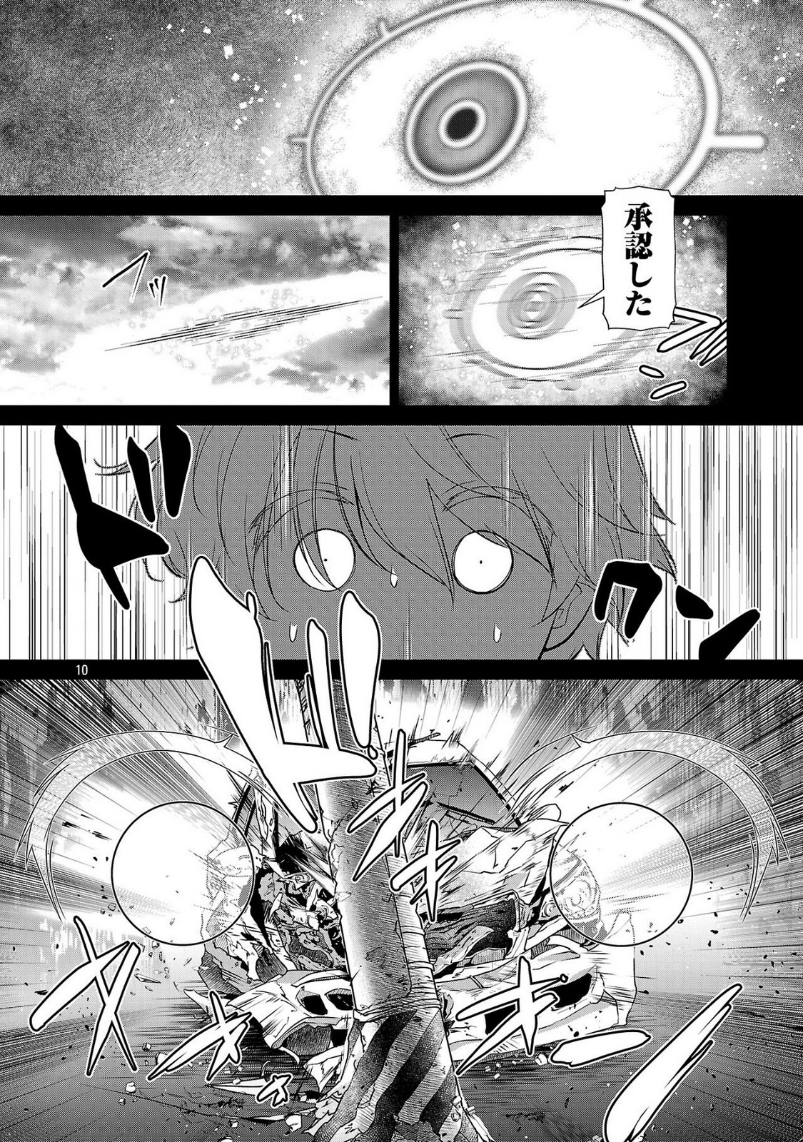 P10