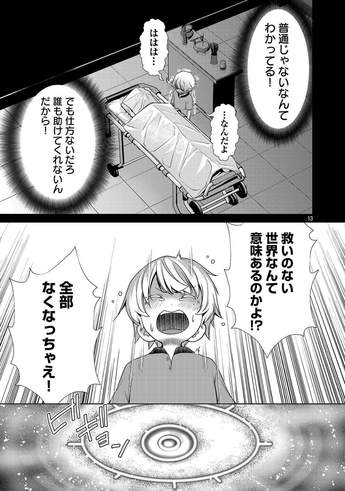 P13