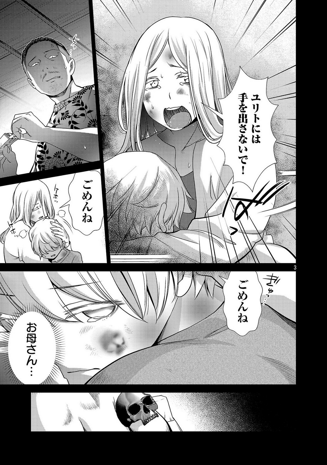 P3