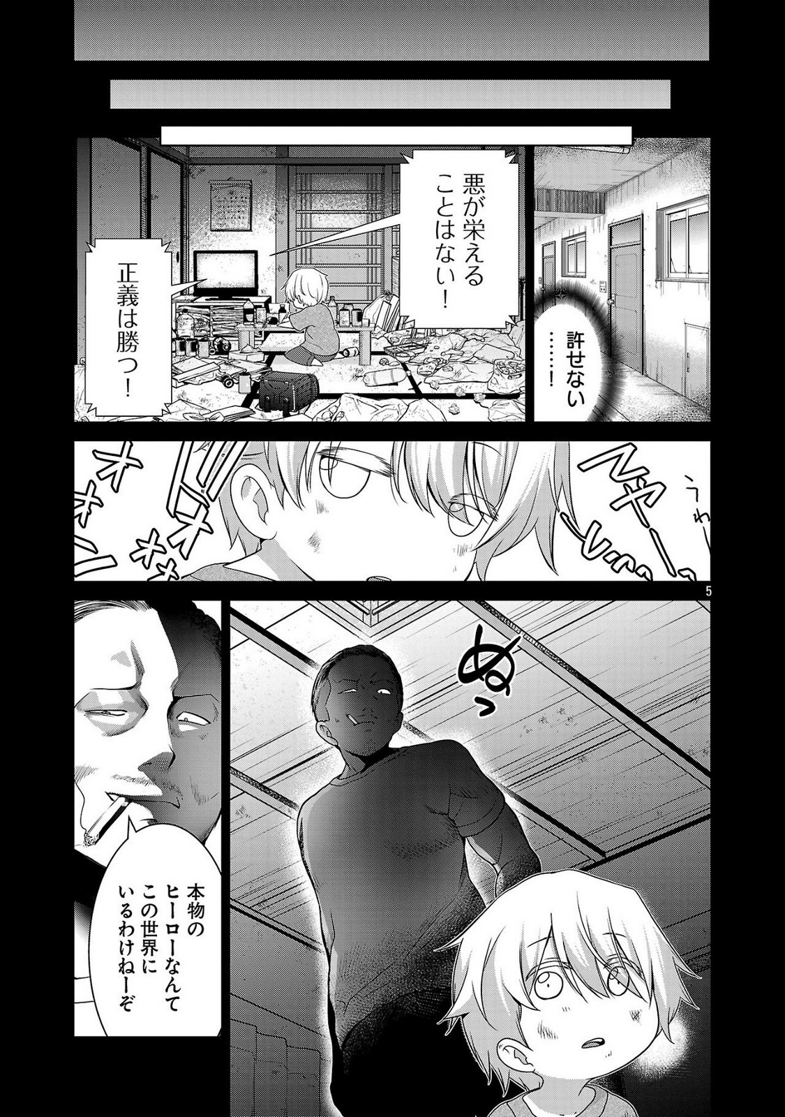 P5