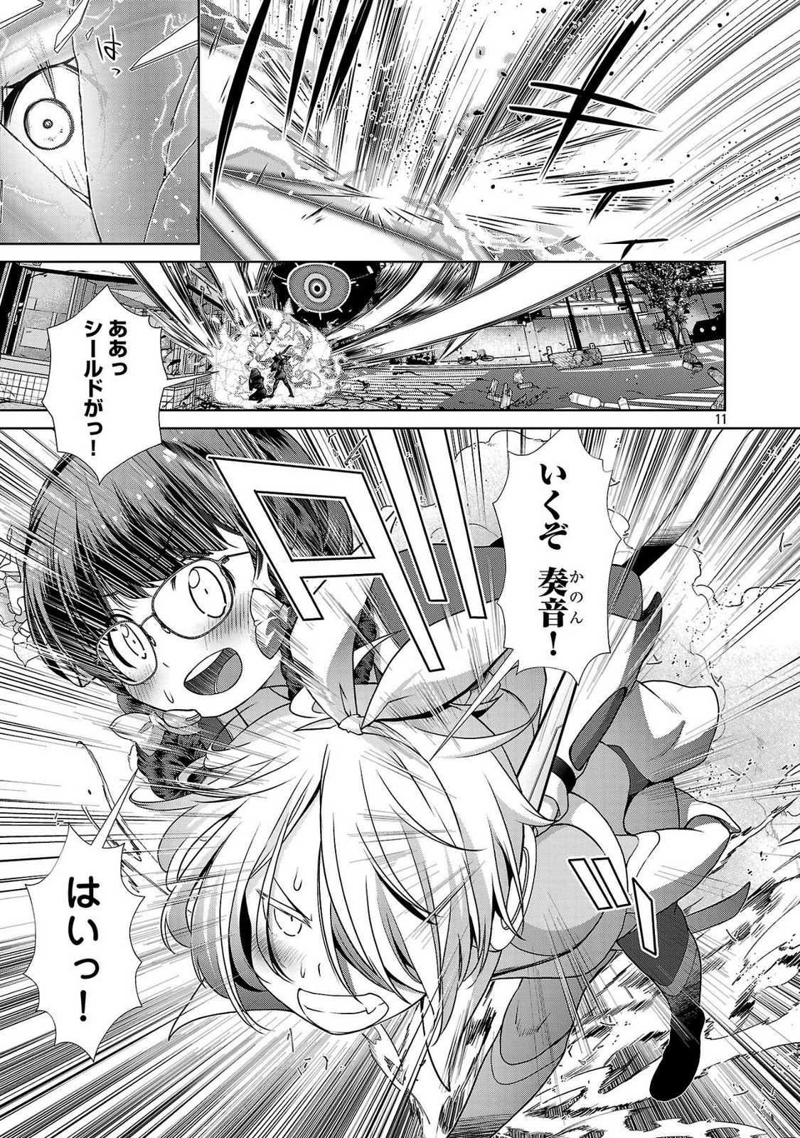 P11