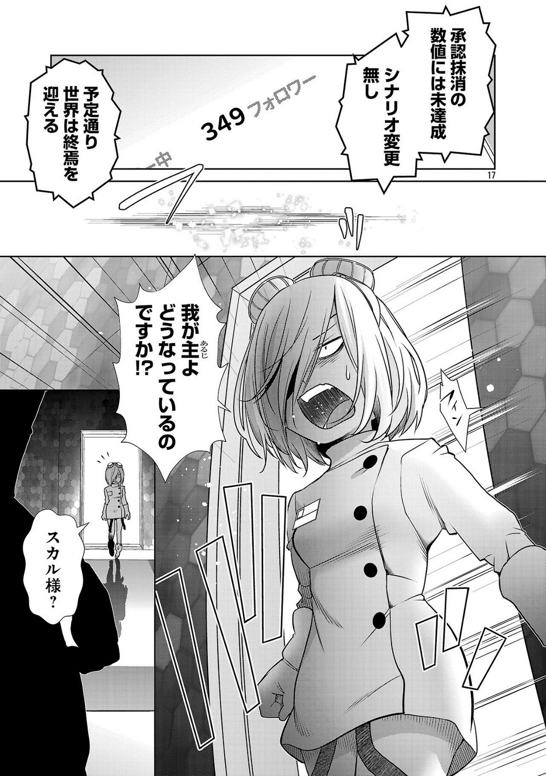 P17