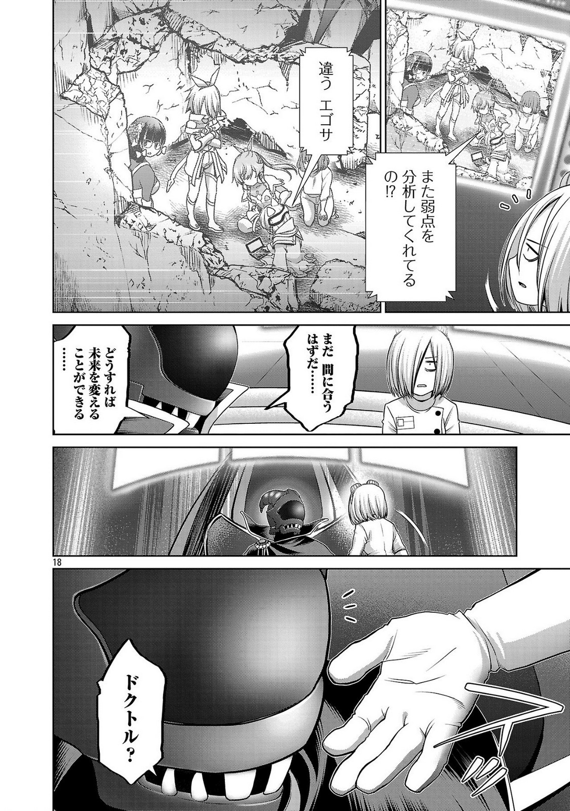 P18