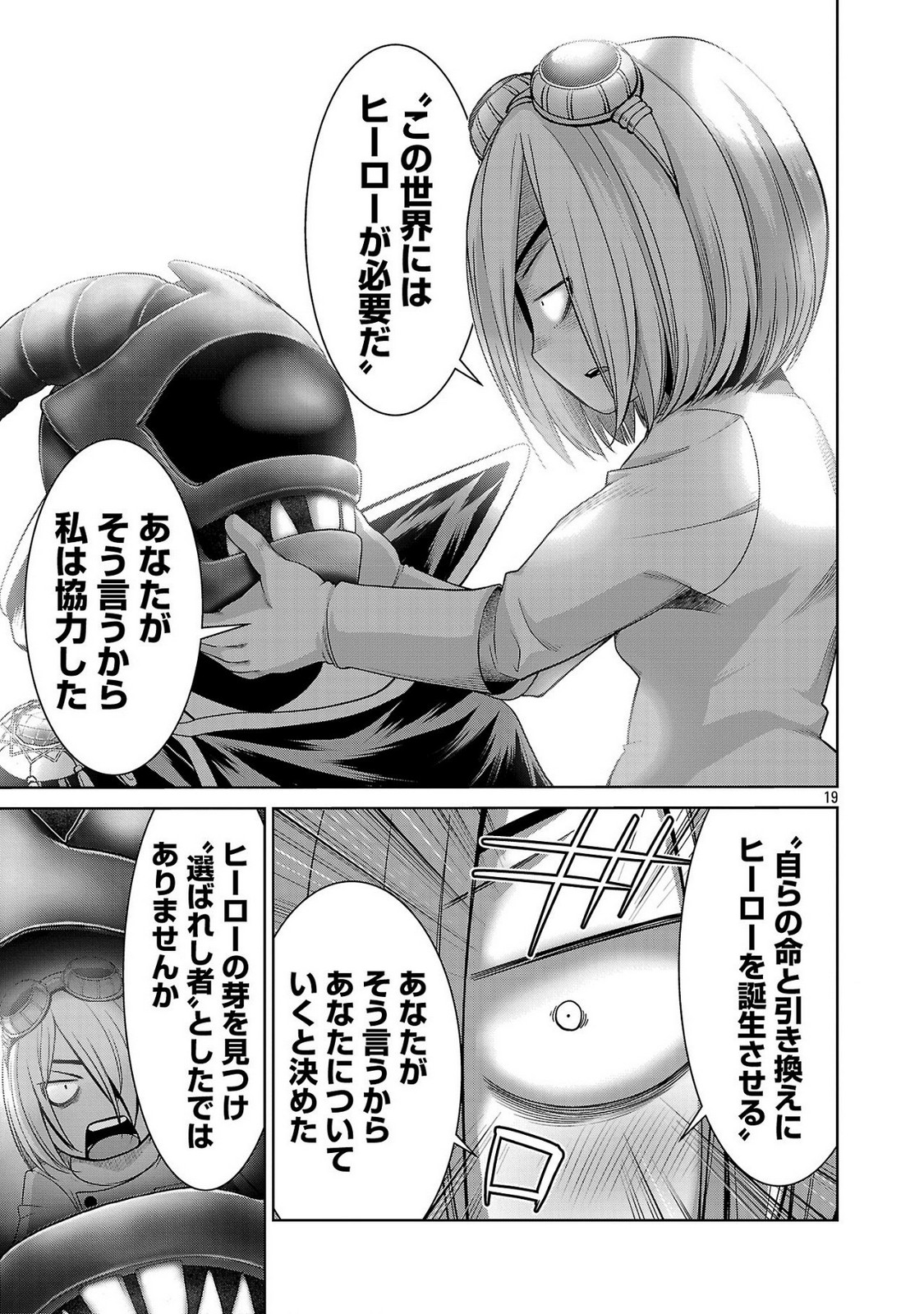 P19