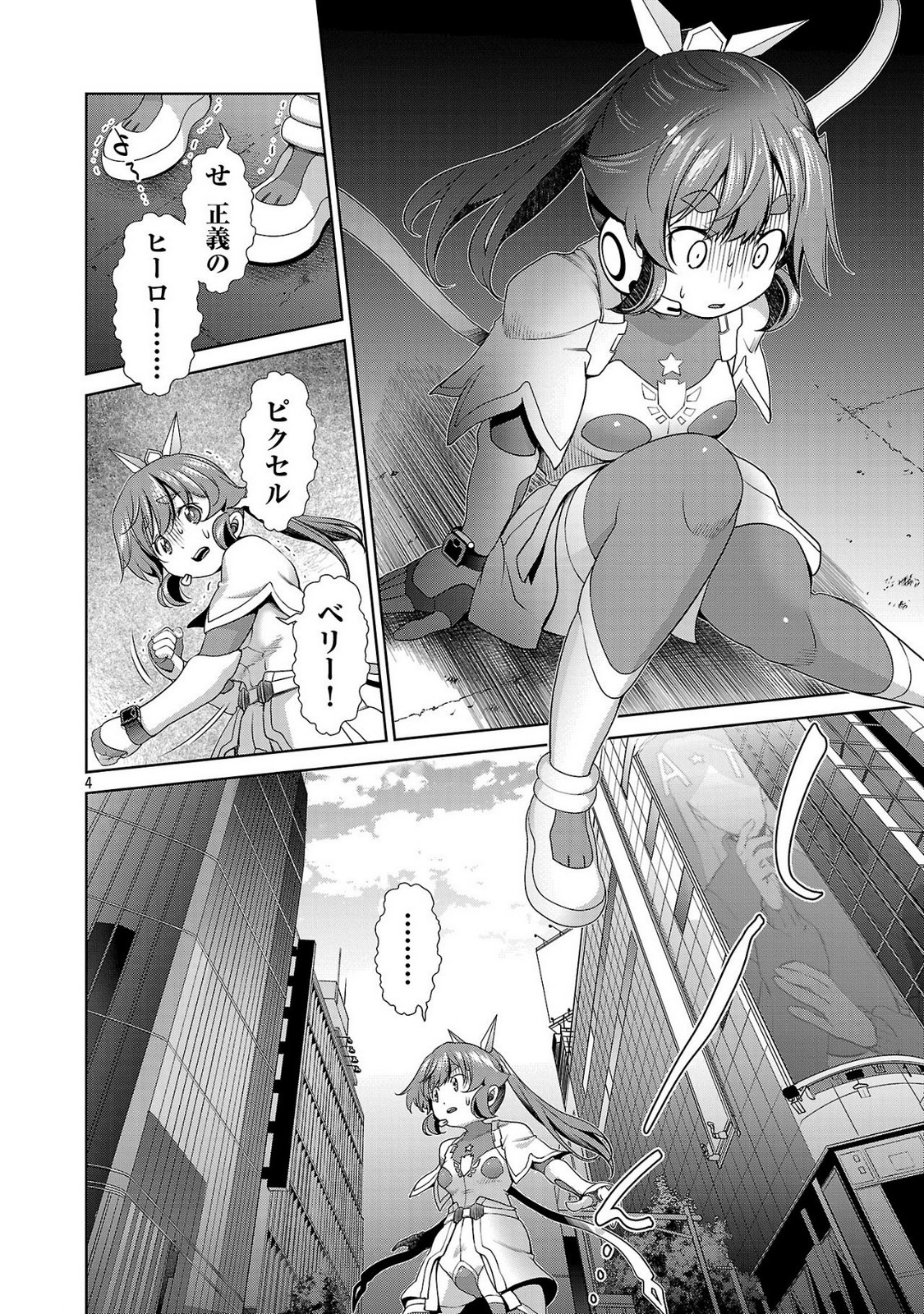 P4