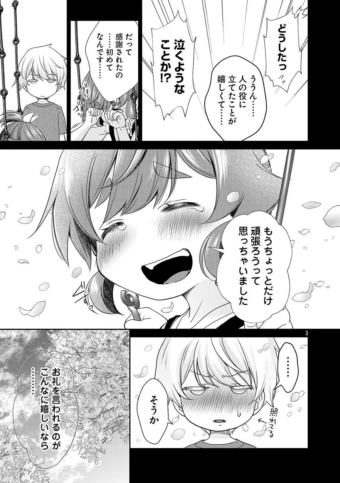 P3