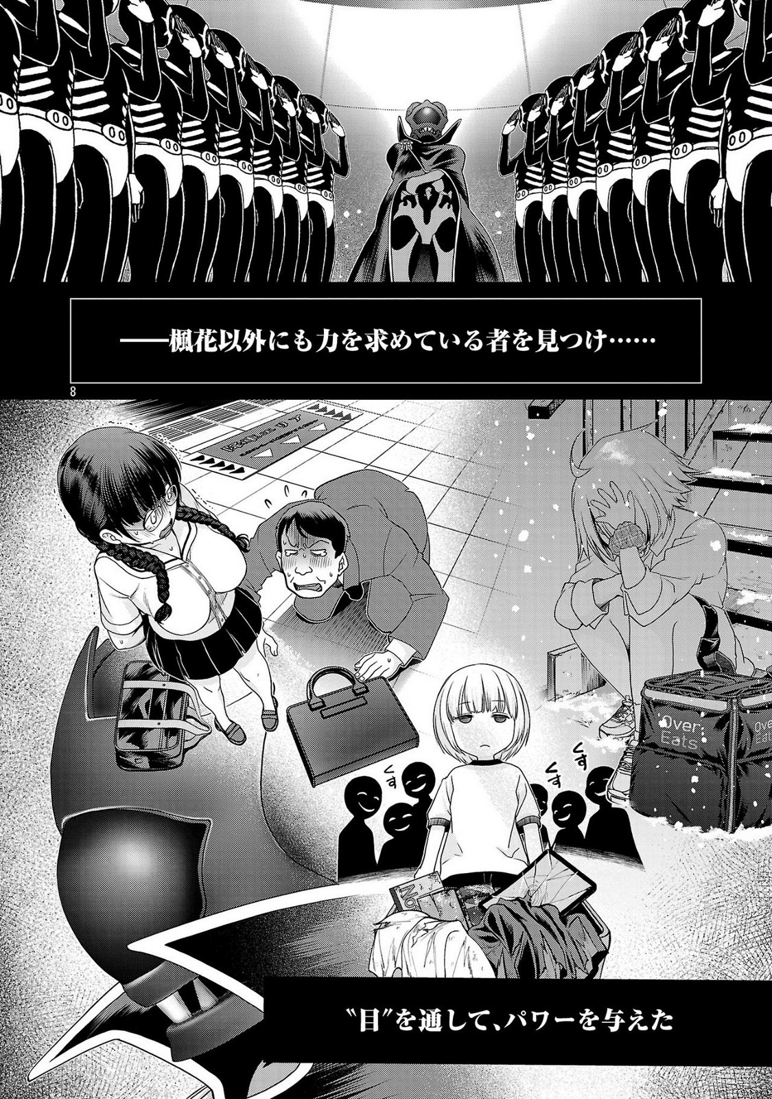 P8
