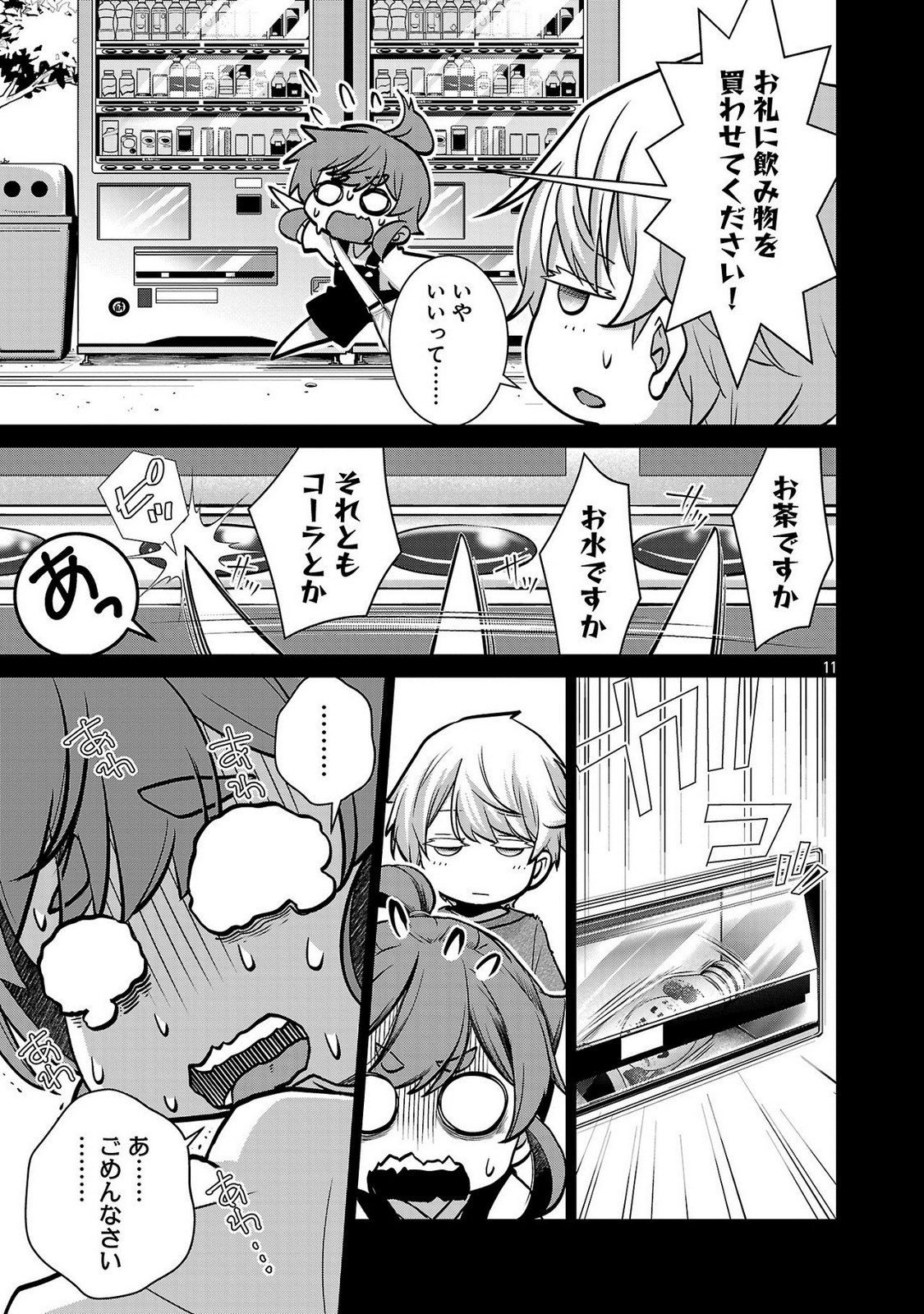 P11