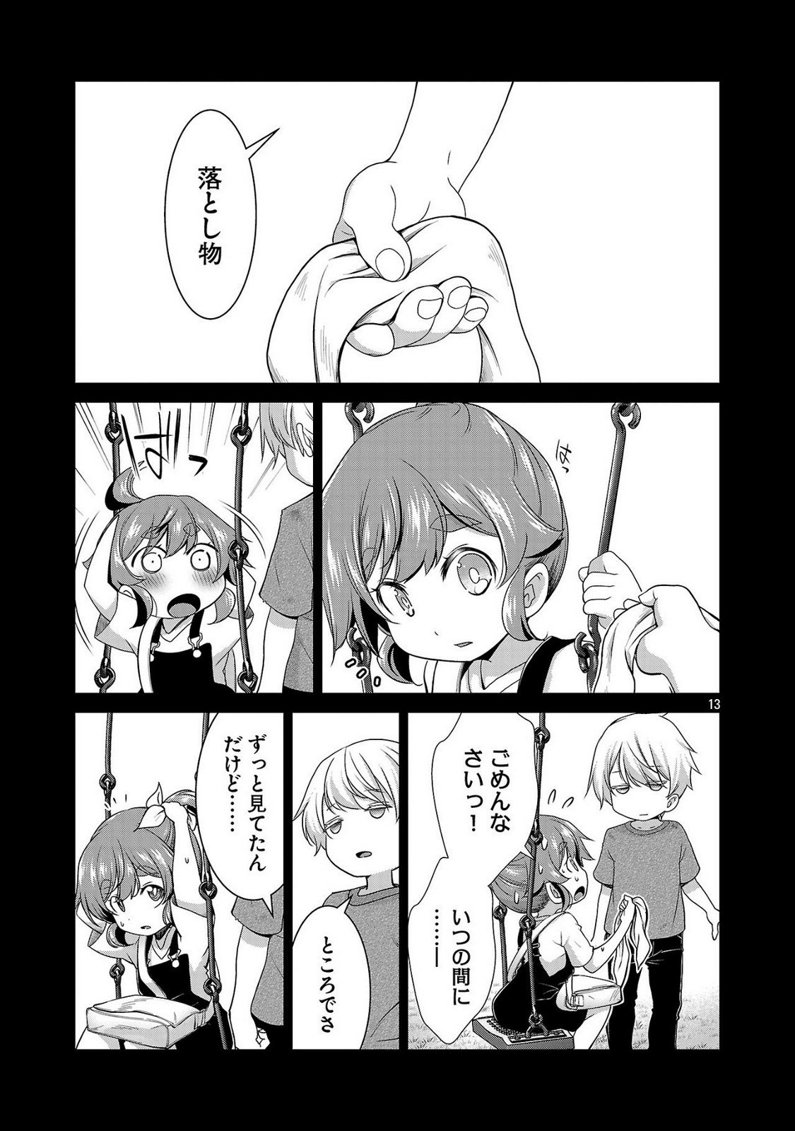 P13
