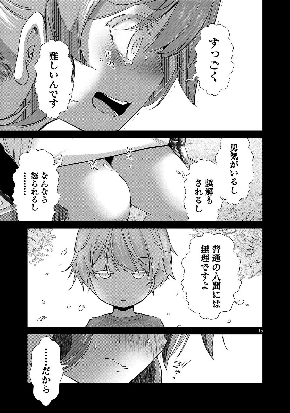 P15