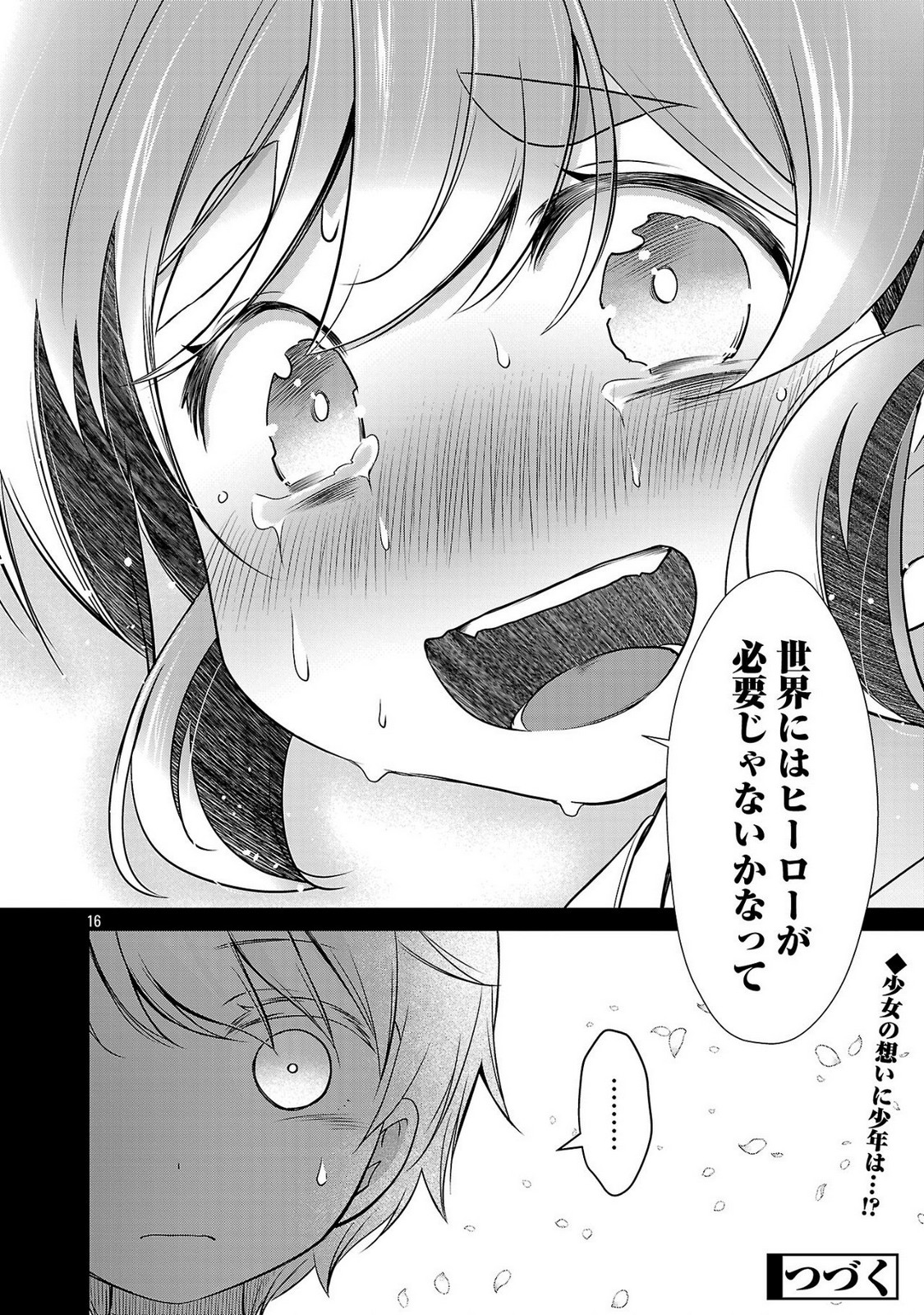 P16
