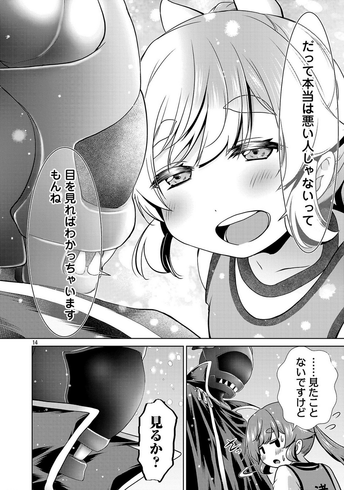 P14