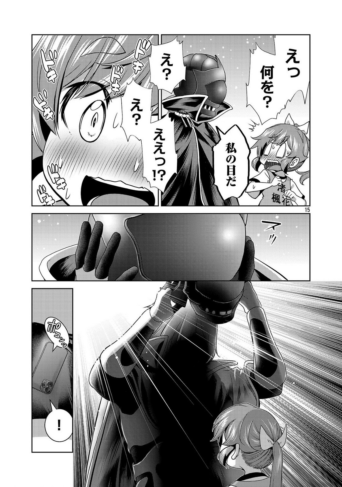 P15