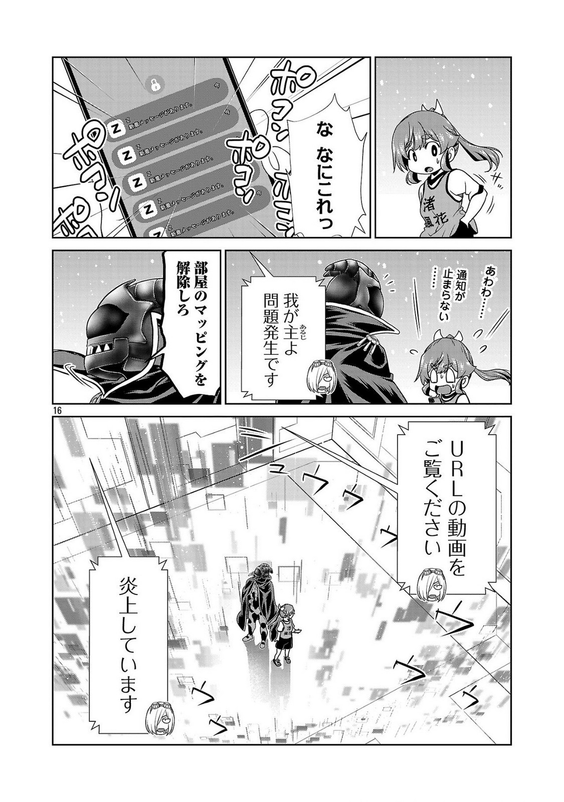 P16