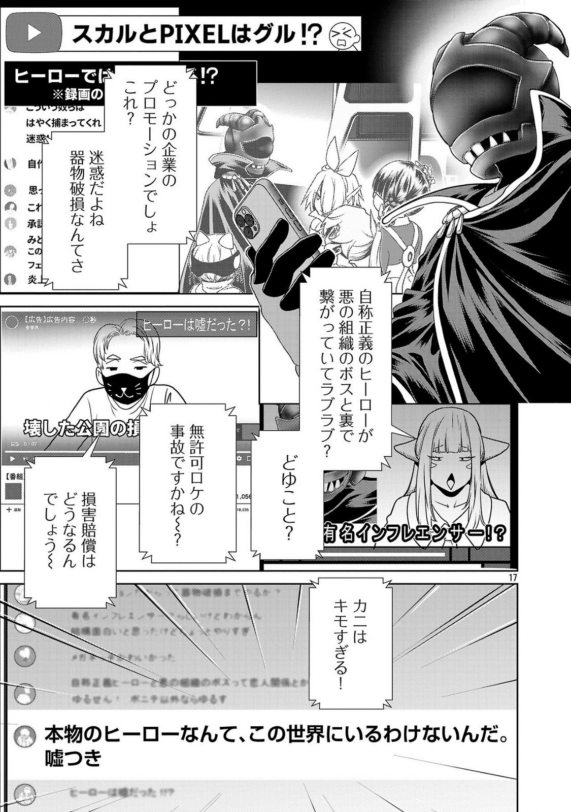 P17
