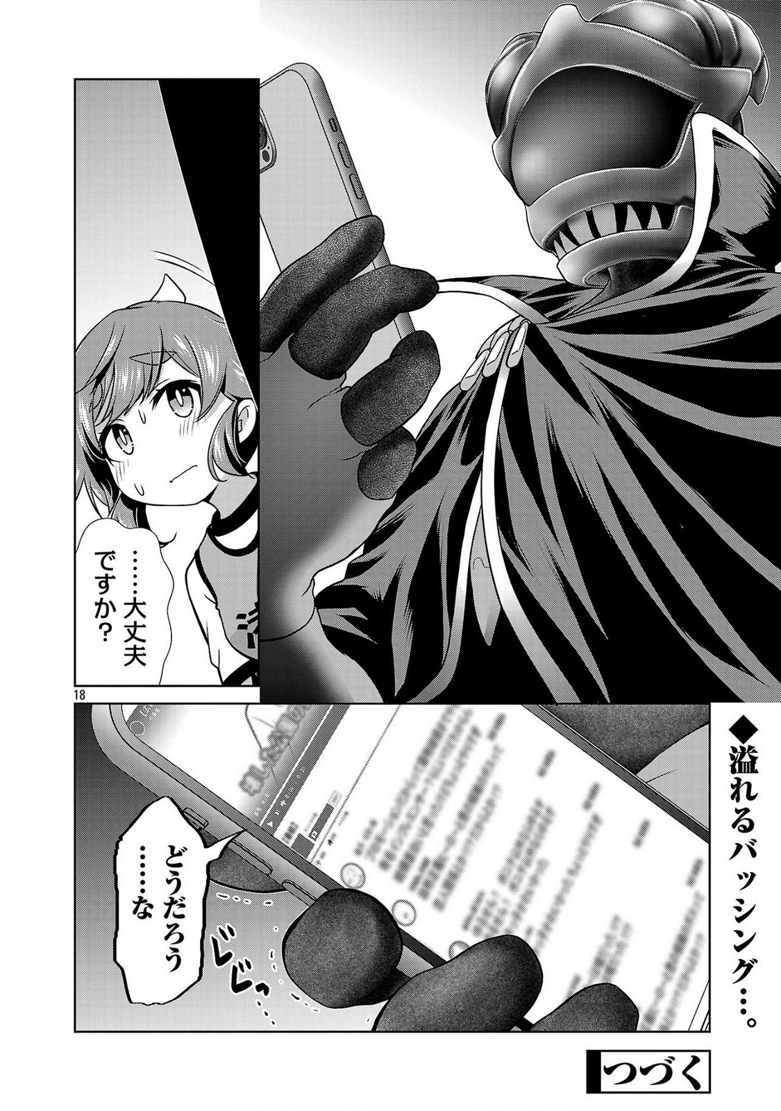 P18
