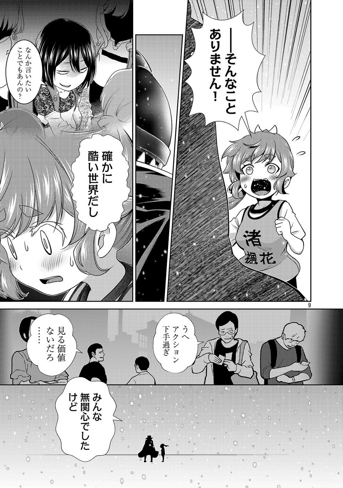 P9