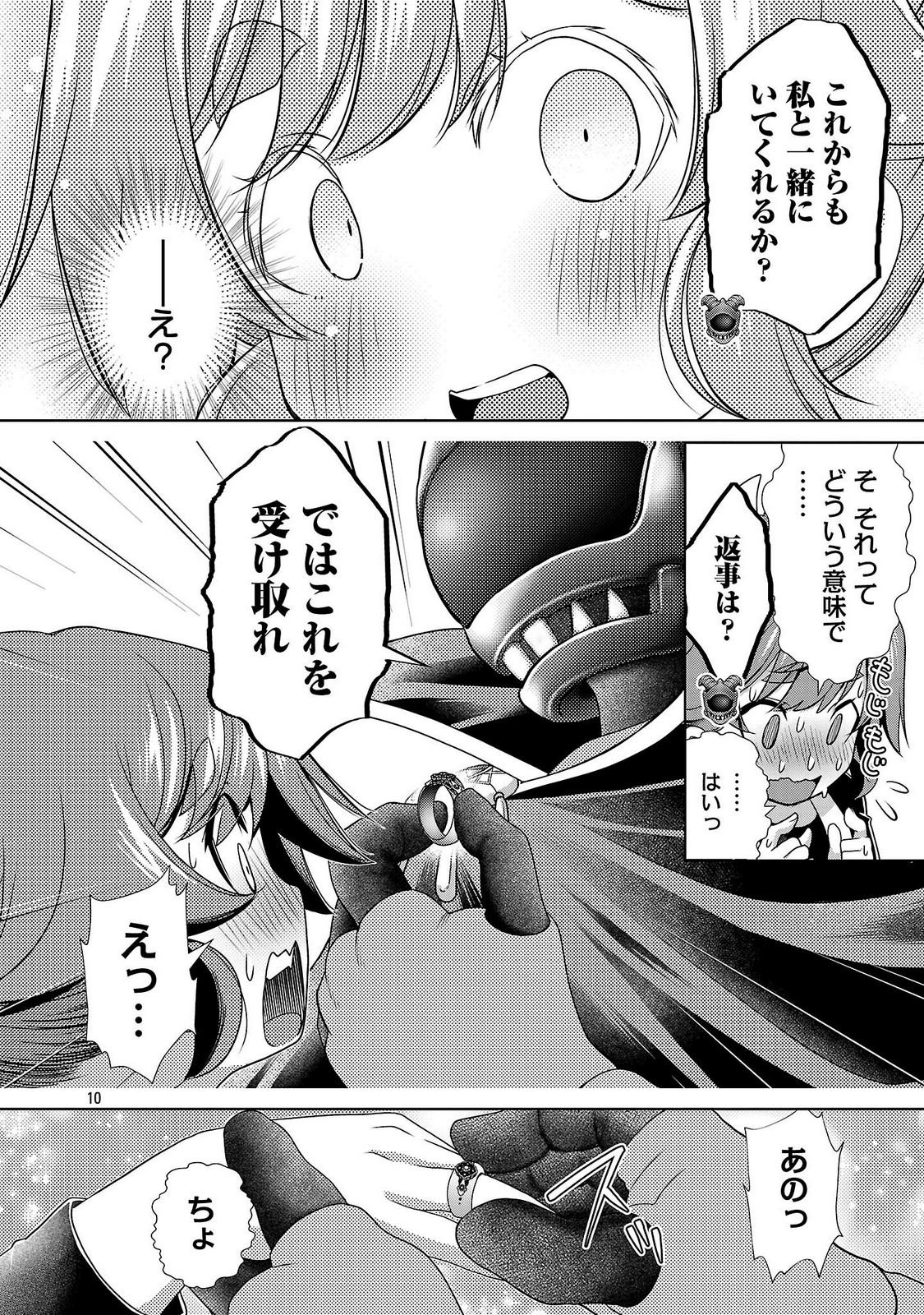 P10