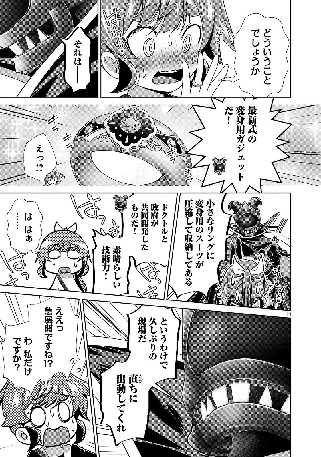 P11