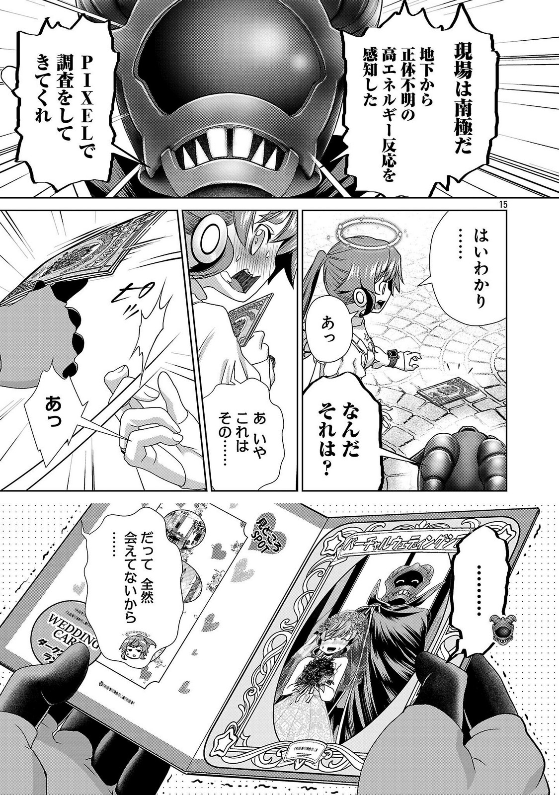 P15