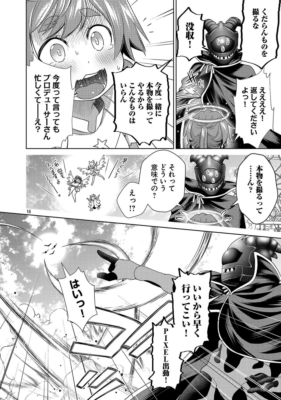 P16