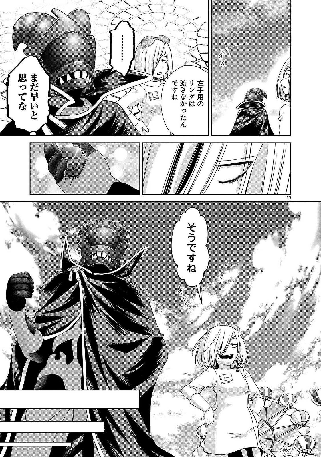 P17
